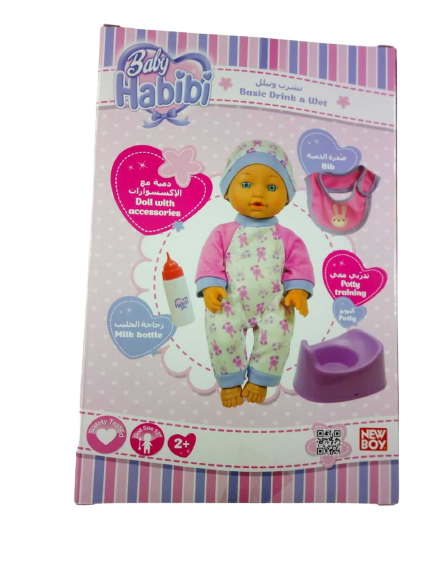 בובה מתוקה  | צעצוע לילדים | יכולה לעזור ולהקל על הגמילה מחיתולים | בובה עושה פיפי ושותה