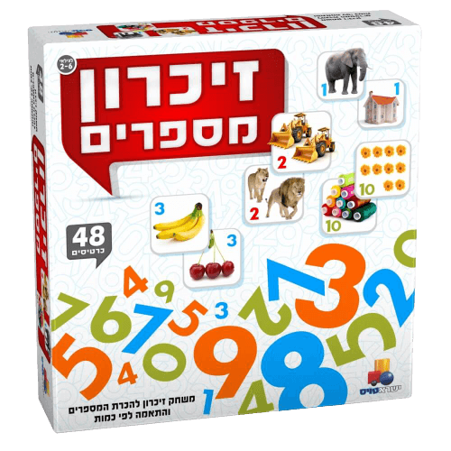 משחק זיכרון מספרים לילדים | משחק זיכרון לילדים להכרת המספרים | OvPlay