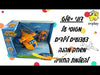 מטוסי על ענקי בצבע ורוד בדמות דייזי | כולל שלט | צעצועים לילדים | המתנה הטובה ביותר